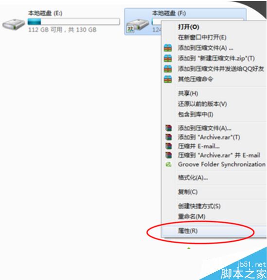 Win7系统用户在局域网内设置磁盘共享的方法”