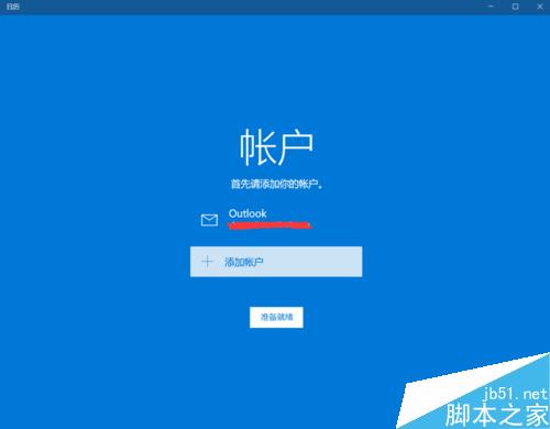 【win10】window10日历怎么设置阴历