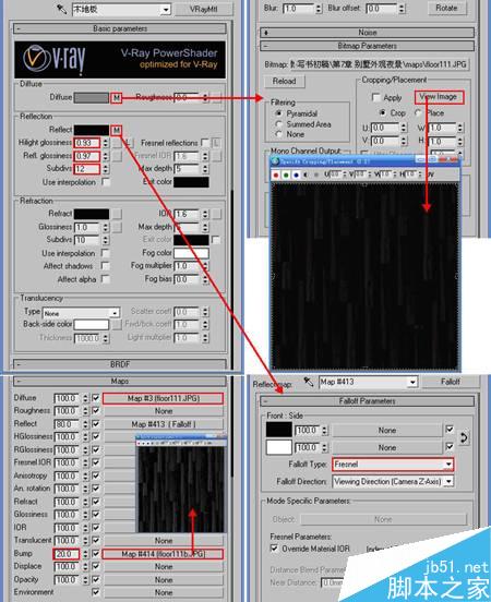 3DSMAX制作别墅夜景效果图 脚本之家 3DSMAX室内设计教程