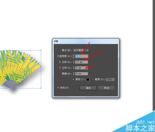 Ai简单绘制扇子