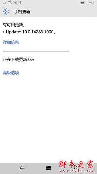 Win10 Mobile RedStone预览版14283更新内容汇总”