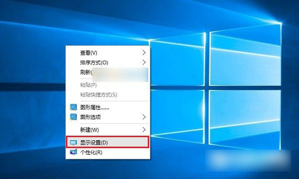 Win10屏幕刷新率怎么调 Win10监视器设置屏幕刷新率方法