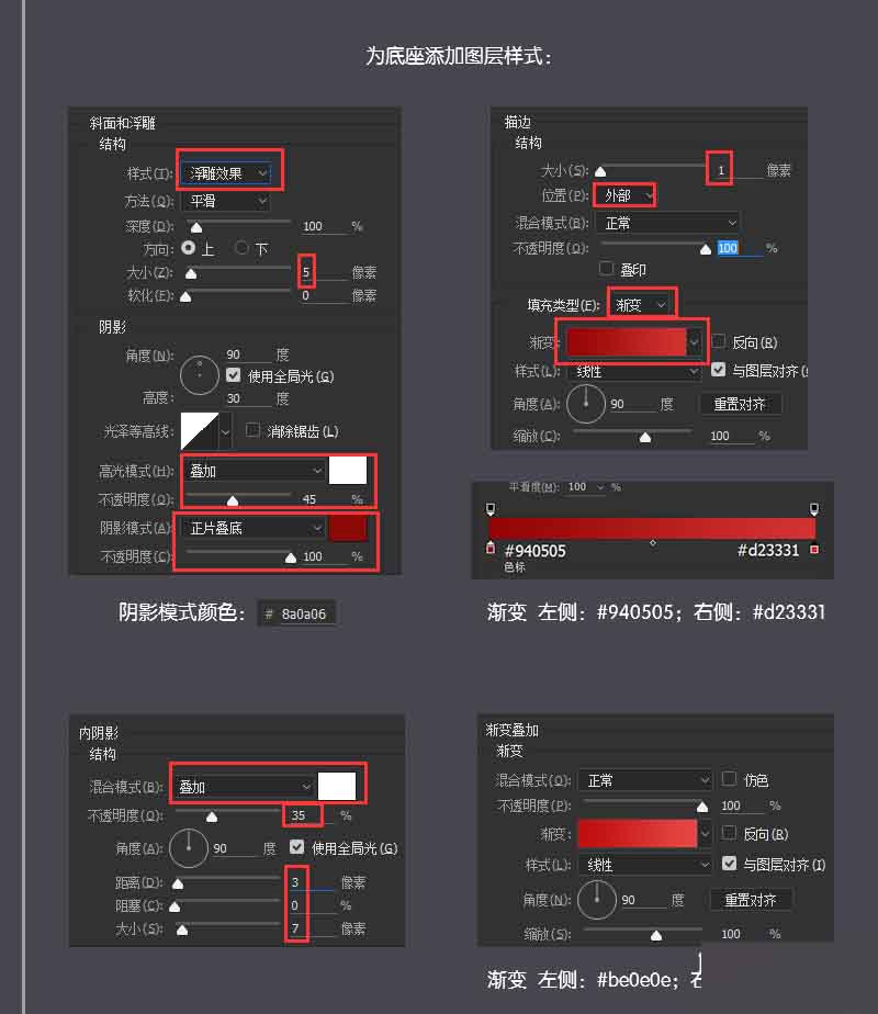 15分钟教你用PS鼠绘快播图标