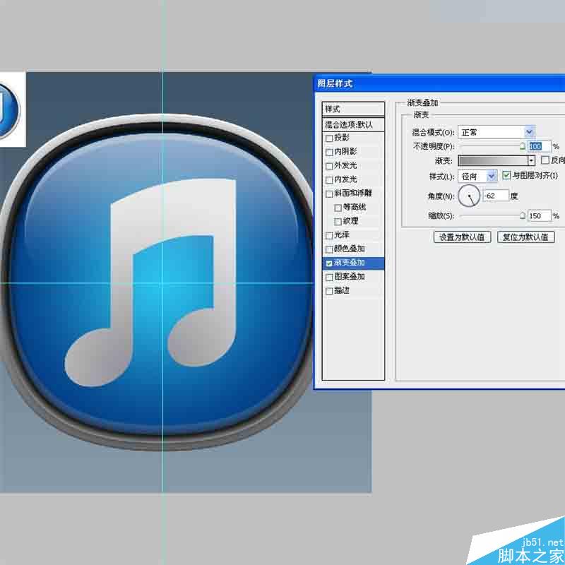 PS图层样式绘制一枚经典大气的立体iTunes图标