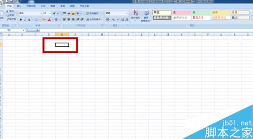 Excel怎样设置下拉菜单