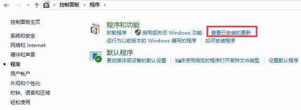 Win10Windows Server 用户反馈微软 8 月