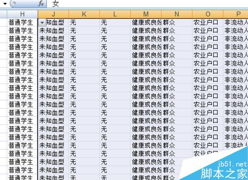 excel表格内容很长不方便查看怎么方便查看？