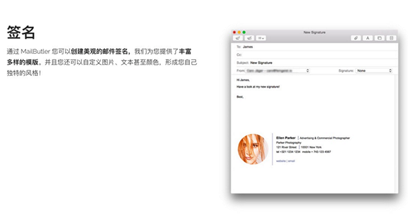 MailButler for Mac(Mail助理工具) V6535英文版 苹果电脑版