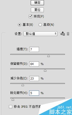 PS 校正灰蒙蒙的风景照片