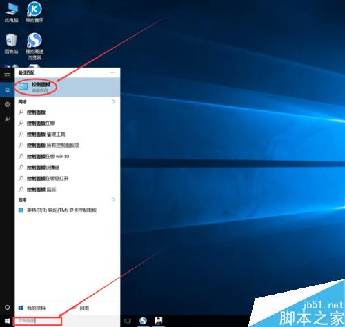 win10怎么更改标题栏,菜单,消息框,工具提示的字体大小?