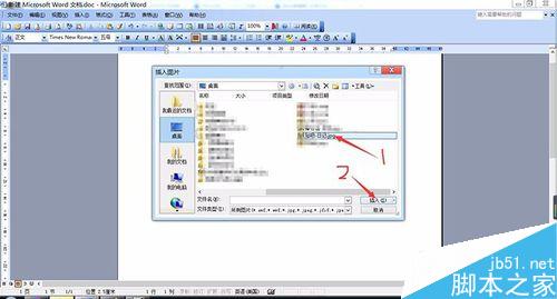 如何理解Word文档中图片的各种插入模式