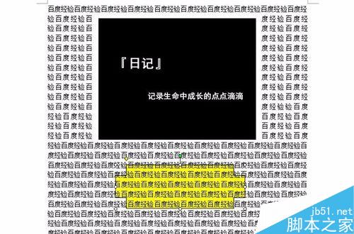 如何理解Word文档中图片的各种插入模式