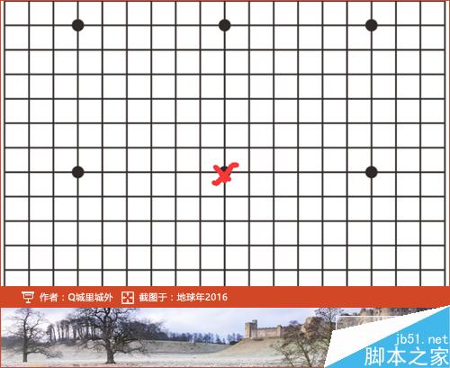 如何在QQ聊天窗口下五子棋