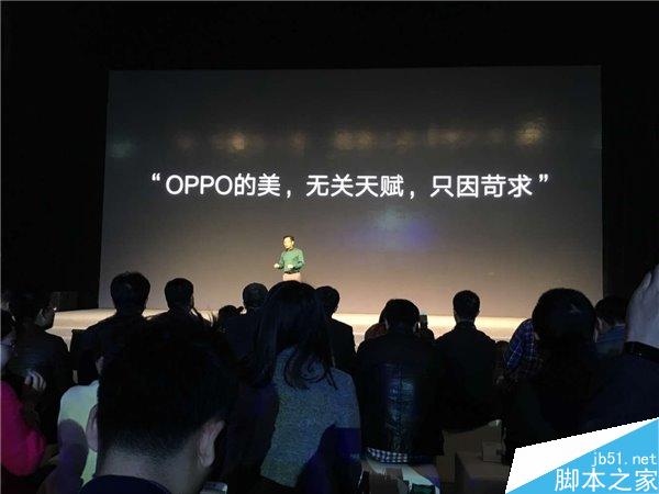 看直播送手机！OPPO R9春季新品发布会图文直播