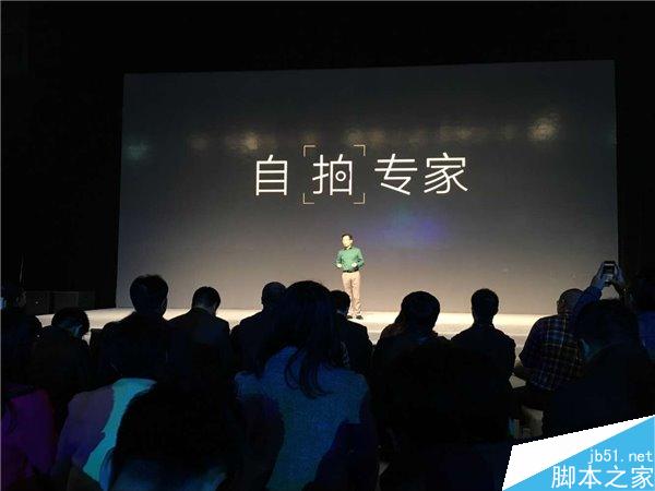 看直播送手机！OPPO R9春季新品发布会图文直播