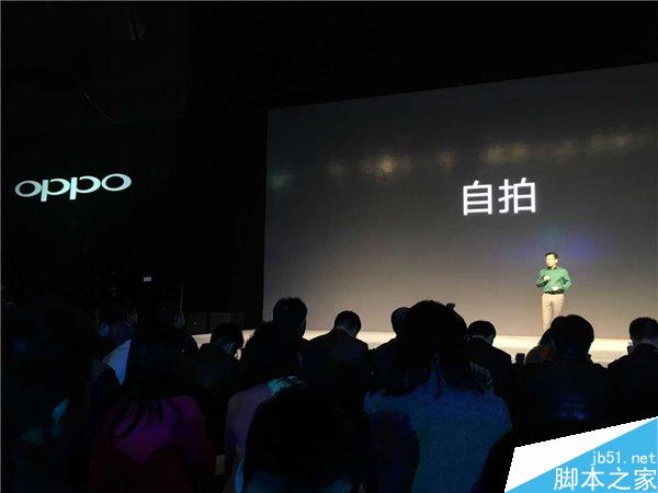 看直播送手机！OPPO R9春季新品发布会图文直播