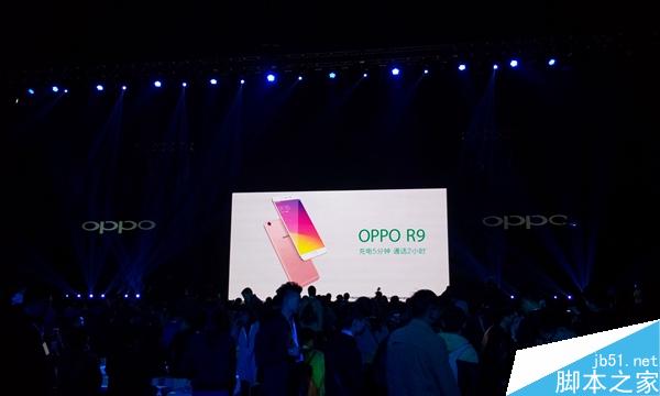 看直播送手机！OPPO R9春季新品发布会图文直播