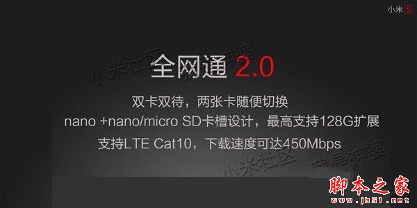 全网通3.0是什么意思？全网通3.0和2.0区别