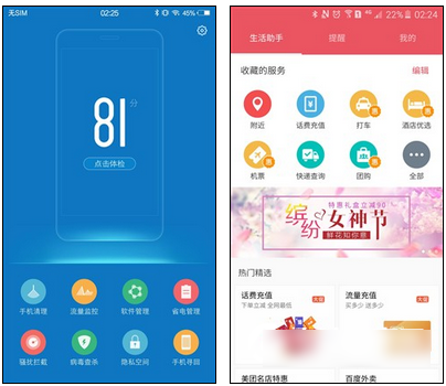 三星A9和Xplay 5哪个好？三星A9与vivo Xplay 5区别对比