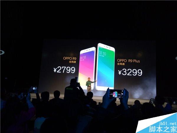 看直播送手机！OPPO R9春季新品发布会图文直播实录