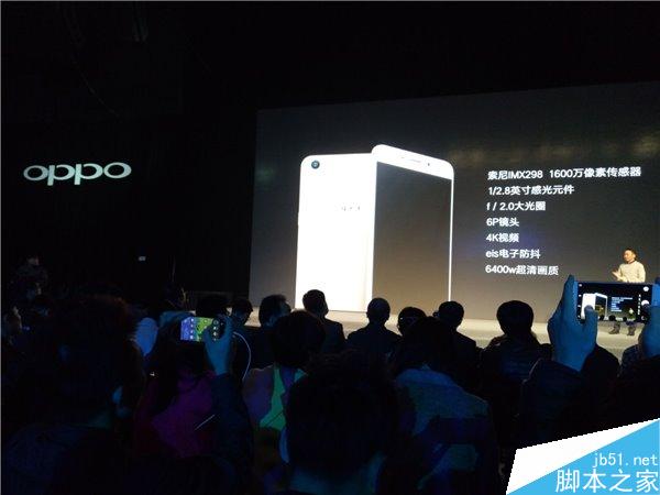 oppor9发布会(oppoR9发布时间)