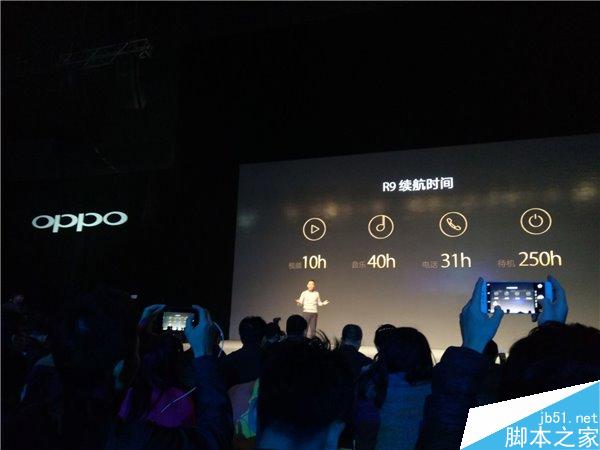 看直播送手机！OPPO R9春季新品发布会图文直播