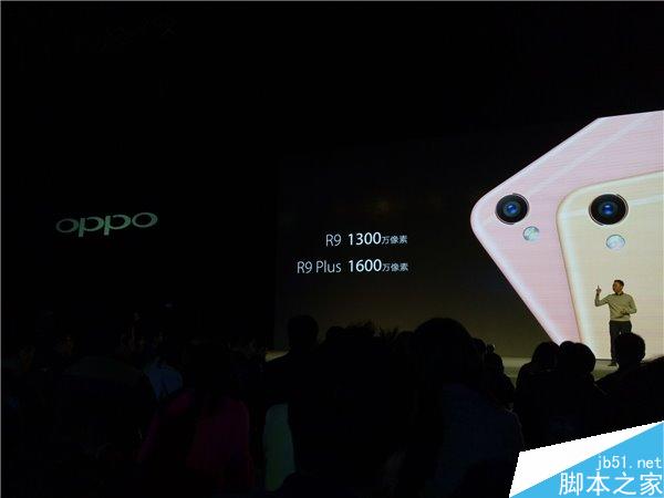 看直播送手机！OPPO R9春季新品发布会图文直播