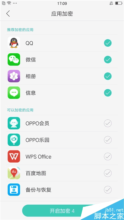 0.2秒！OPPO R9评测：指纹解锁超赞