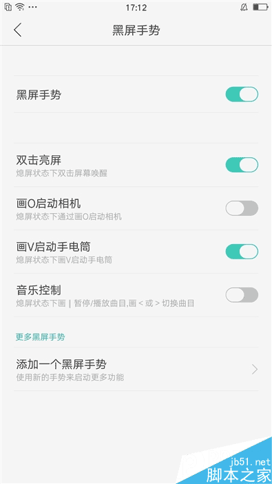 0.2秒！OPPO R9评测：指纹解锁超赞