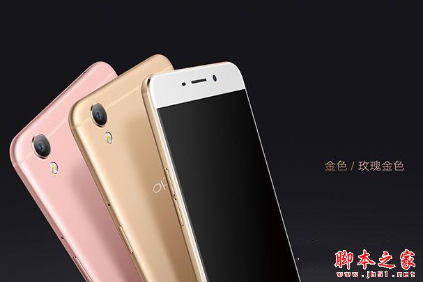 OPPO R9支持电信卡吗 OPPO R9有电信版本吗？