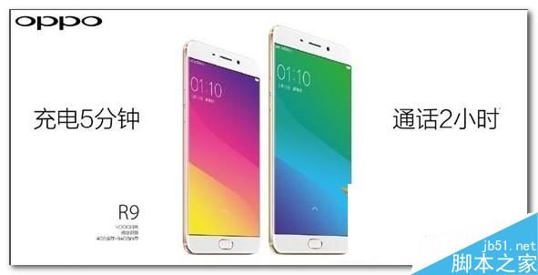 OPPO R9怎么截图教程