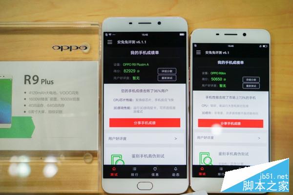 颜值爆棚!OPPO R9和R9 Plus上手对比