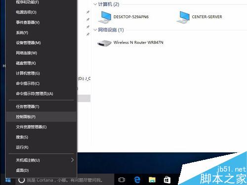 Win10无法访问老的NAS或linux网络共享的方法