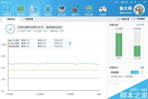 笔记本怎么换硅脂换风扇