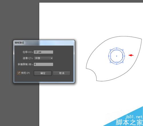 Ai绘制火箭的图标