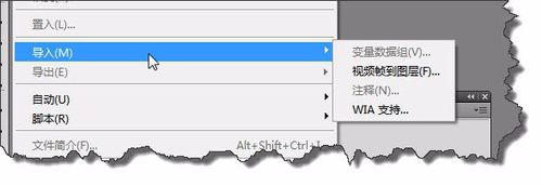 PSCS4修改微信GIF动画表情