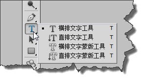 PSCS4修改微信GIF动画表情