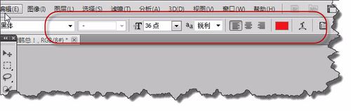 PSCS4修改微信GIF动画表情