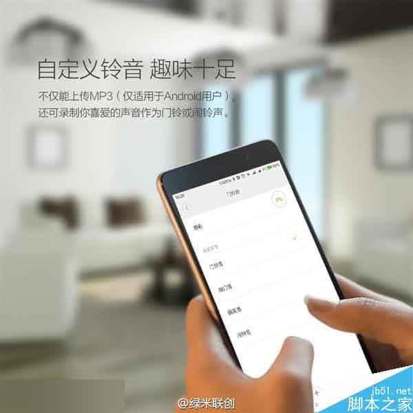 小米第二代智能网关发布：新一代起床神器