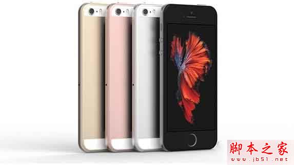 iPhoneSE和iPhone7哪个好 苹果SE和苹果7的区别