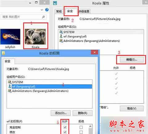 设置图片密码