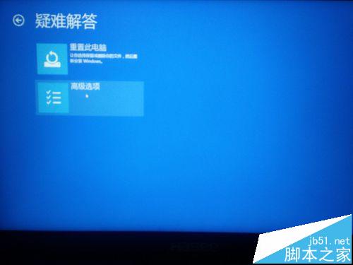 win10登陆背景修改失败总是闪屏该怎么办?”