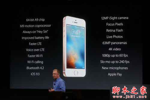 iPhoneSE和iphone5s/6/6s有什么不同？iPhoneSE和苹果5s/6/6s配置参数