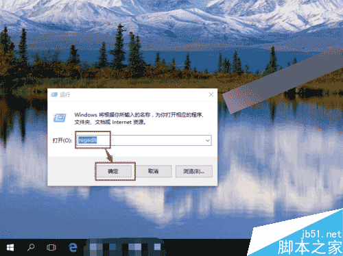 Win10系统怎么设置窗口动画慢放