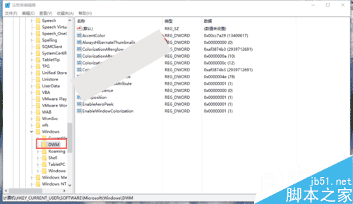 Win10系统怎么设置窗口动画慢放