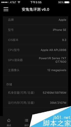 小屏旗舰！iPhone SE首发评测：不输iPhone 6S