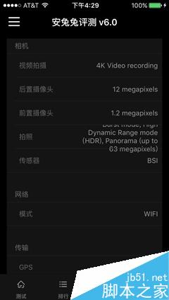 小屏旗舰！iPhone SE首发评测：不输iPhone 6S