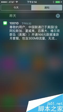 小屏旗舰！iPhone SE首发评测：不输iPhone 6S