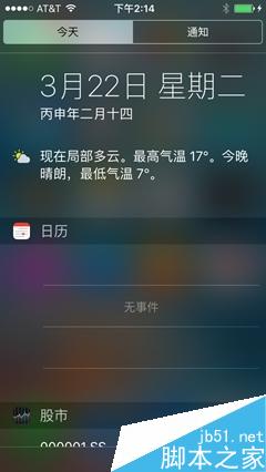 小屏旗舰！iPhone SE首发评测：不输iPhone 6S