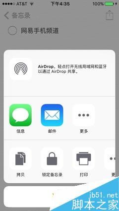 小屏旗舰！iPhone SE首发评测：不输iPhone 6S